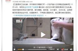 (8分钟科普)濮阳新公司_哔哩哔哩-3